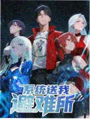 日韩综艺《厨房夜话》剧照
