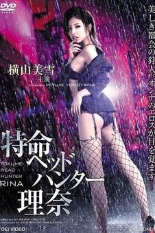 国产电影《十七号档案》剧照